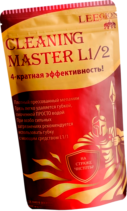 Cleaning Master L1/2 продукт от LEEgion